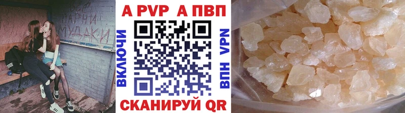 А ПВП Соль  Кущёвская 