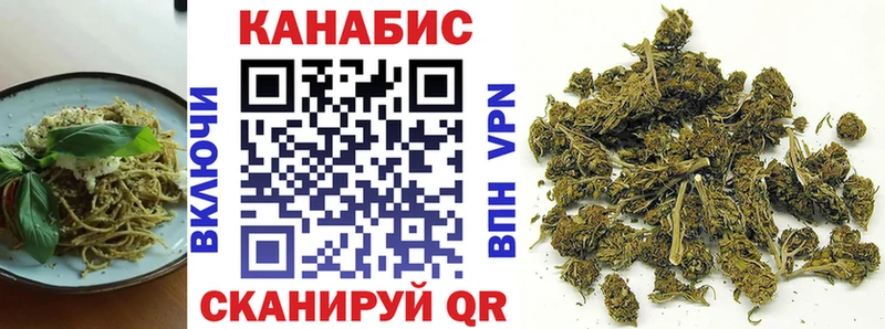 Печенье с ТГК конопля  Кущёвская 