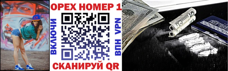 КОКАИН Эквадор  Кущёвская 