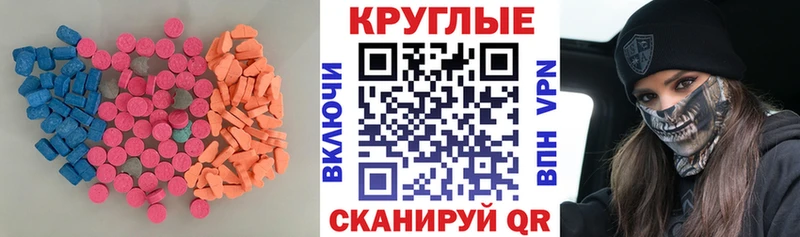 ЭКСТАЗИ louis Vuitton нарко площадка телеграм Кущёвская дарнет шоп