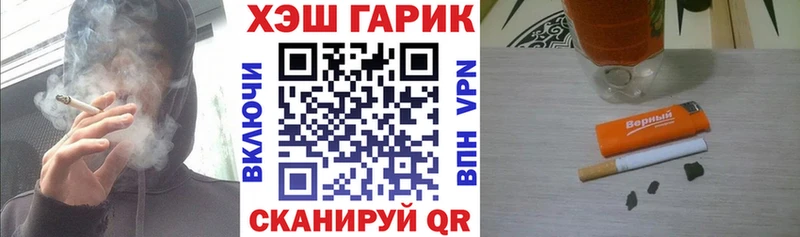 гидра онион  Кущёвская  Гашиш Cannabis 