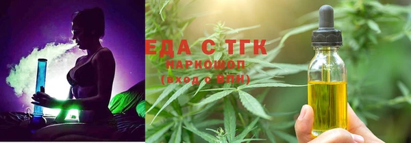 первитин Баксан