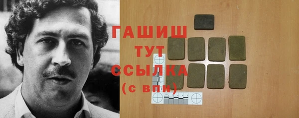 первитин Баксан