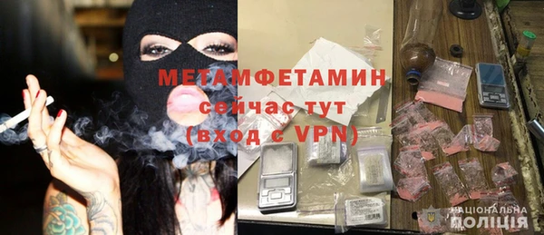 первитин Баксан