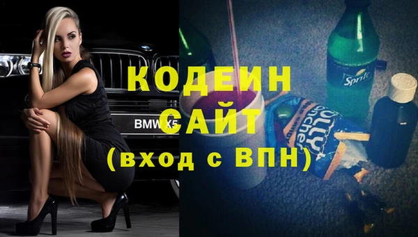 первитин Баксан