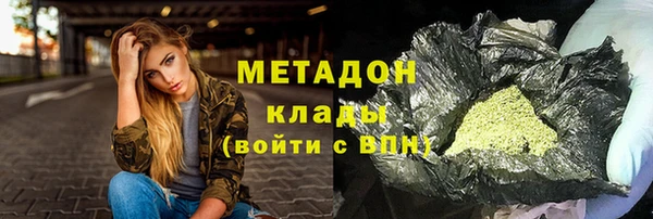 первитин Баксан
