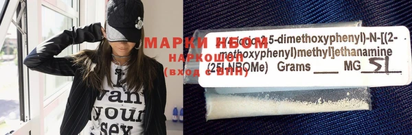 мяу мяу мука Краснослободск