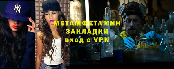 первитин Баксан