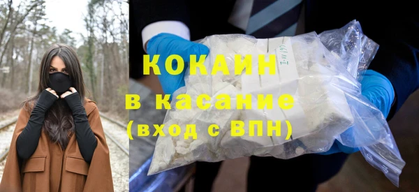первитин Баксан