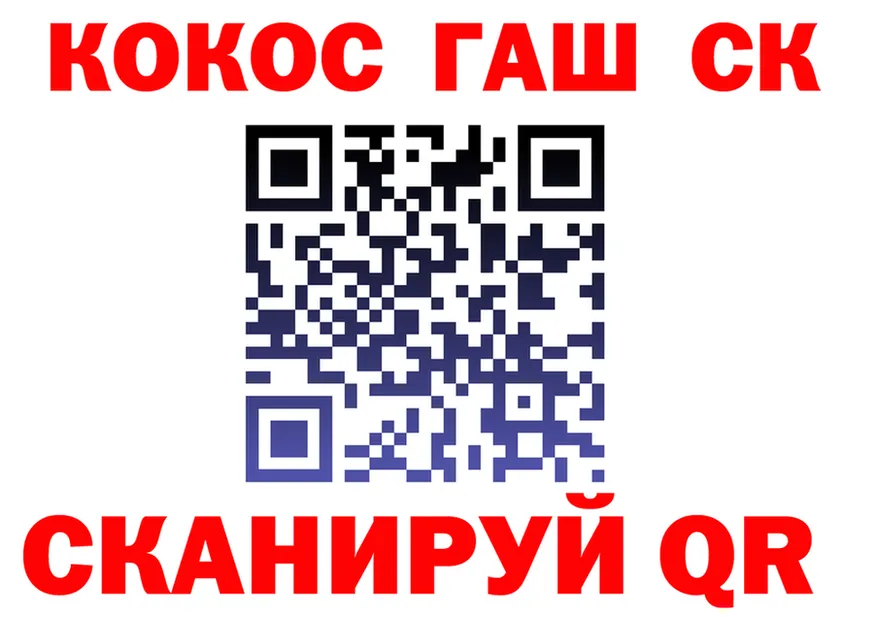 Альфа ПВП Crystall зеркало площадка hydra Кущёвская
