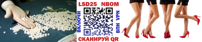 кракен зеркало Кущёвская ЛСД экстази кислота