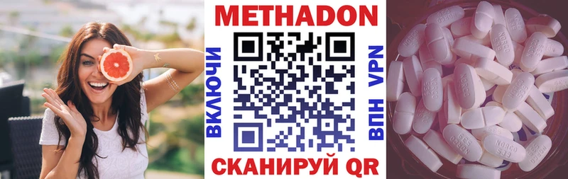 Метадон кристалл наркошоп Кущёвская
