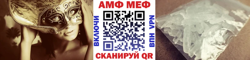 Метамфетамин винт  купить закладку  Кущёвская 