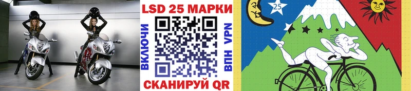 Наркотические марки 1,8мг  Кущёвская 